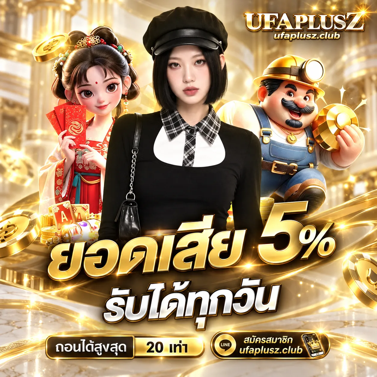 ufaplusz-1